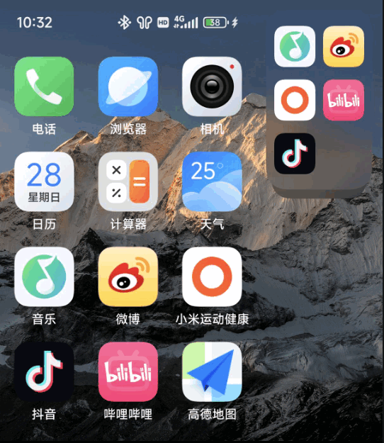 小米MIX Flip外屏桌面 v1.1.2.751
