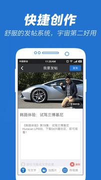 5X兴趣社区app v2.4
