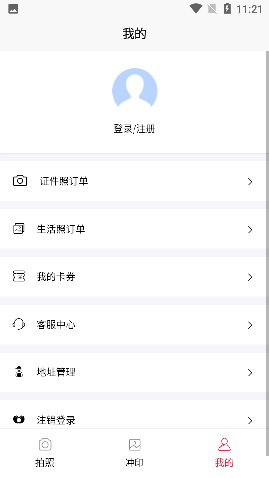 掌上照相馆APP v1.0.0