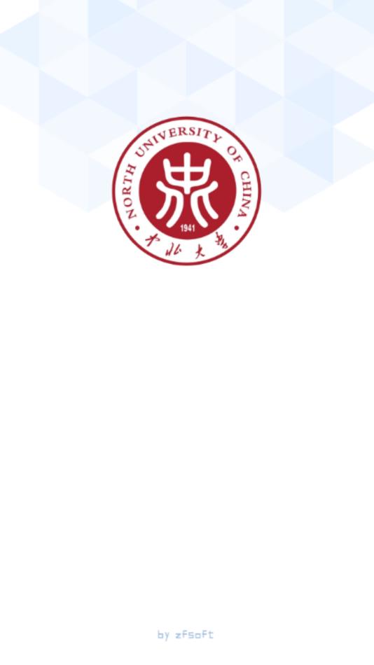 中北大学迎新系统移动端app下载 v1.0.0