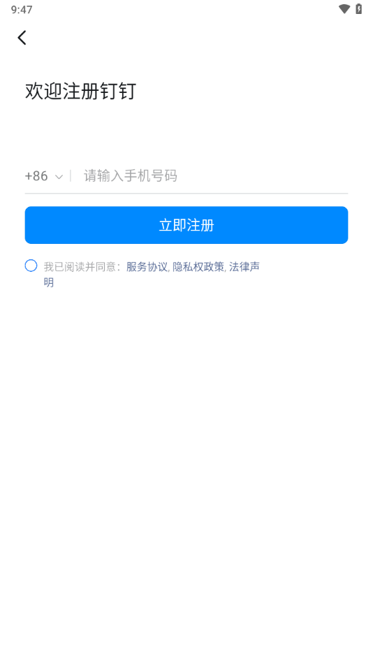爱城院app v6.0.7.4