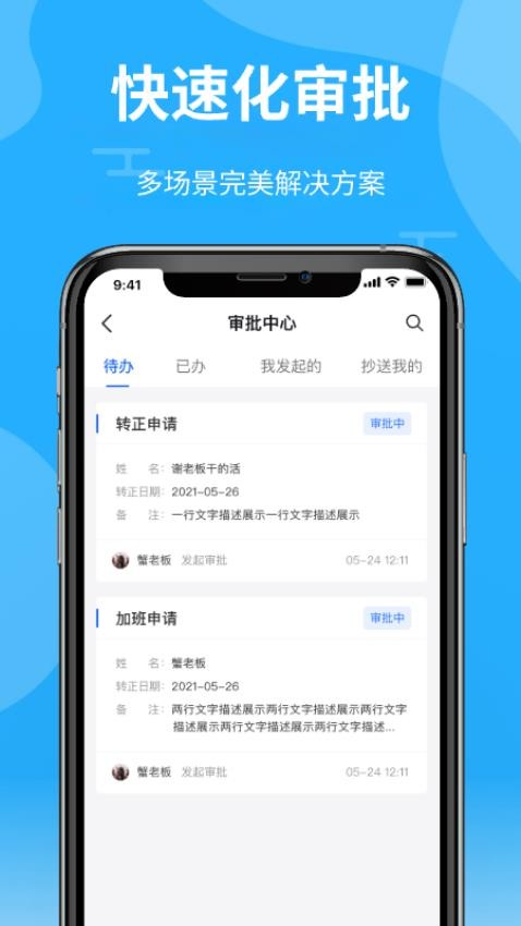 青阳云平台app最新版 v1.2.19