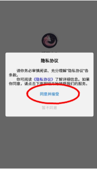 狐狸大C官方版 2.11.7手机版 v2.11.7