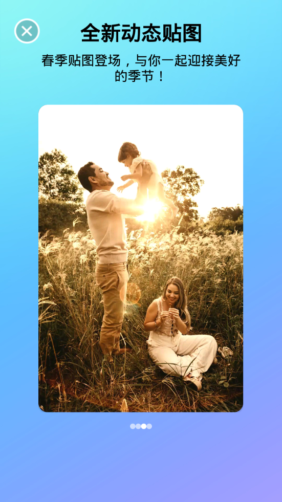 相片大师2026最新版本安卓 v20.9.0