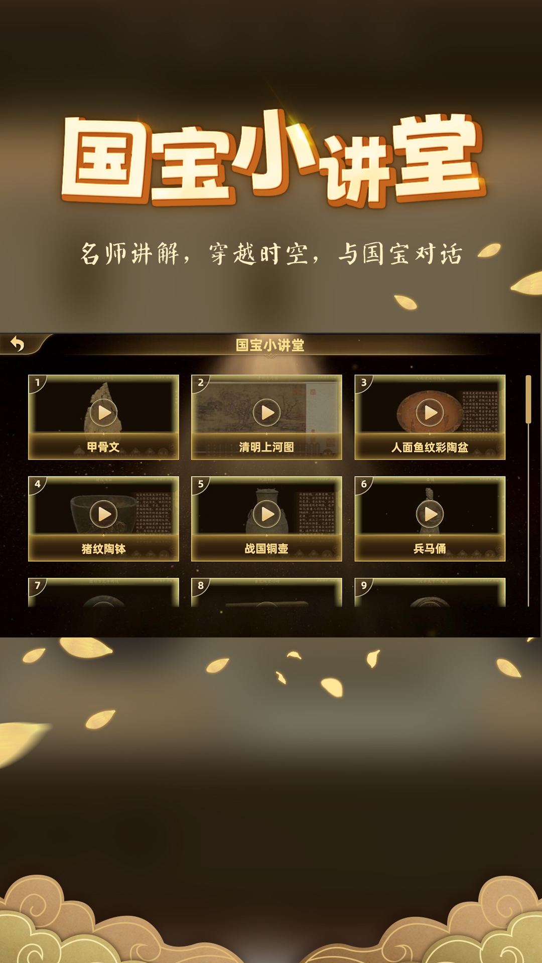 妙懂初中历史app v4.1.0