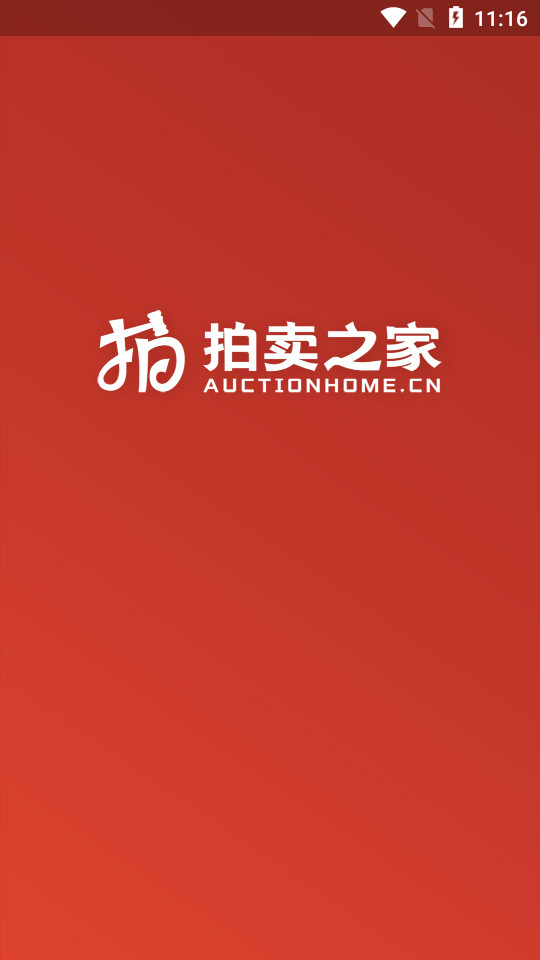 拍卖之家app v1.0.0
