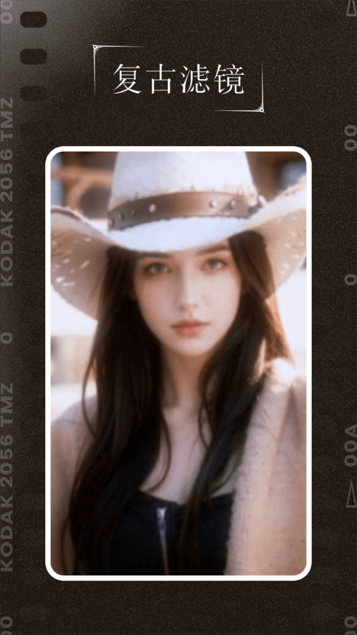 千禧年相机app v1.0.0