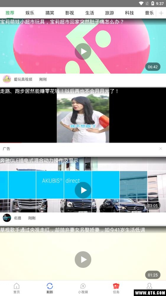 有赚兼职赚钱软件 3.4.1.0安卓版 v3.4.1.0