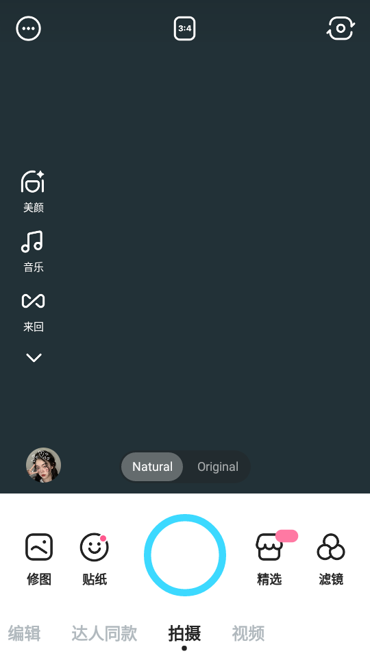 snow相机专业免费版 v14.0.2