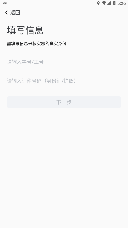 云上商工APP下载 v1.0.2