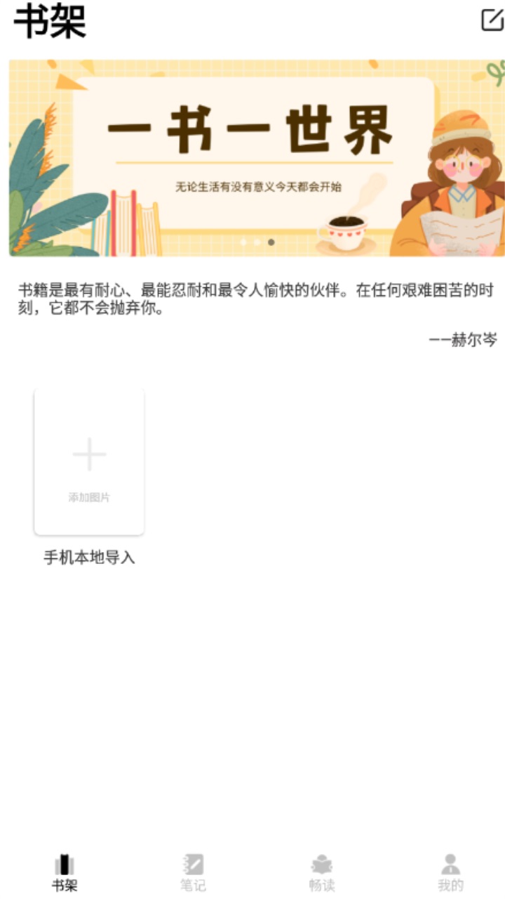 小酷阅读软件 1.0.0安卓版 v1.0.0