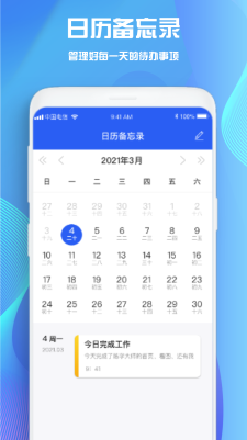 Goodnotes电子手账软件下载 v100161693