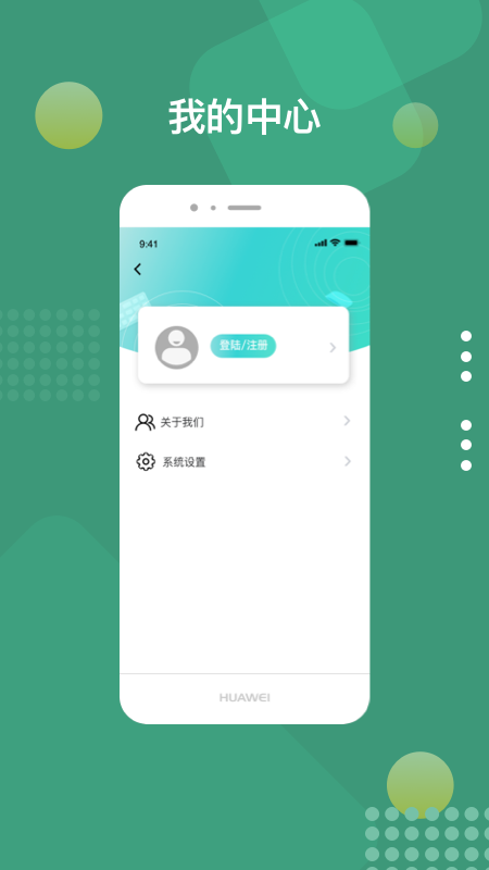 好学微客app v2.8.3