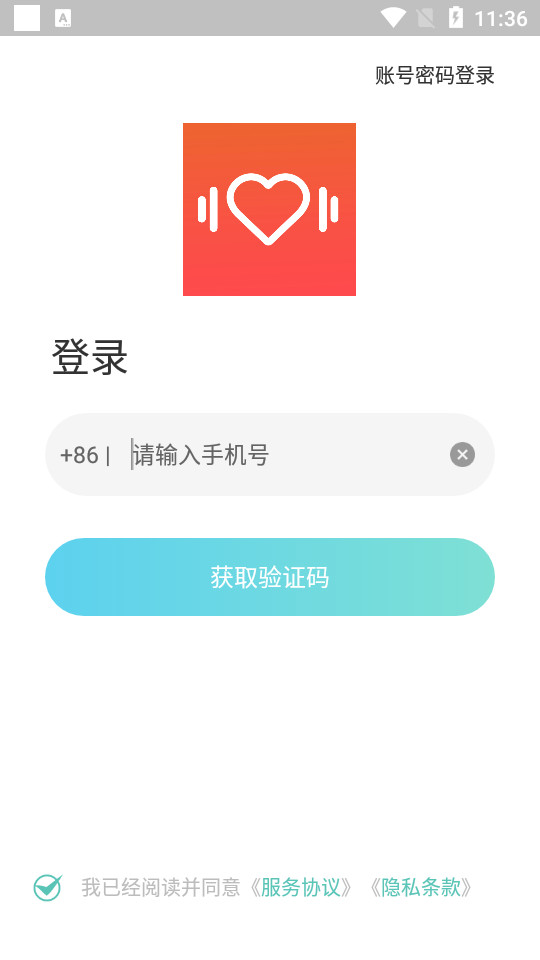 心动潮盒app v0.2.0