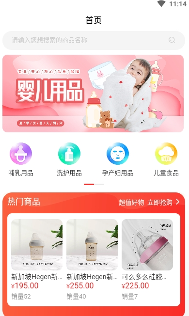 起因app v1.0.3
