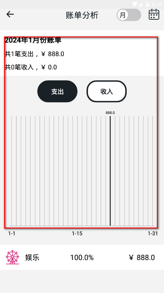 记账有宝app手机官方版 记账有宝app手机官方版
