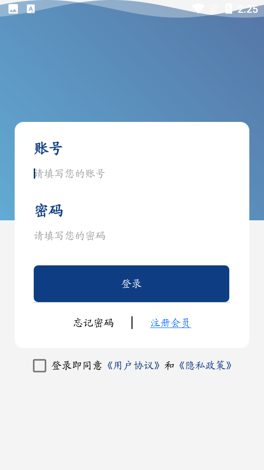 七能星APP v1.0.2