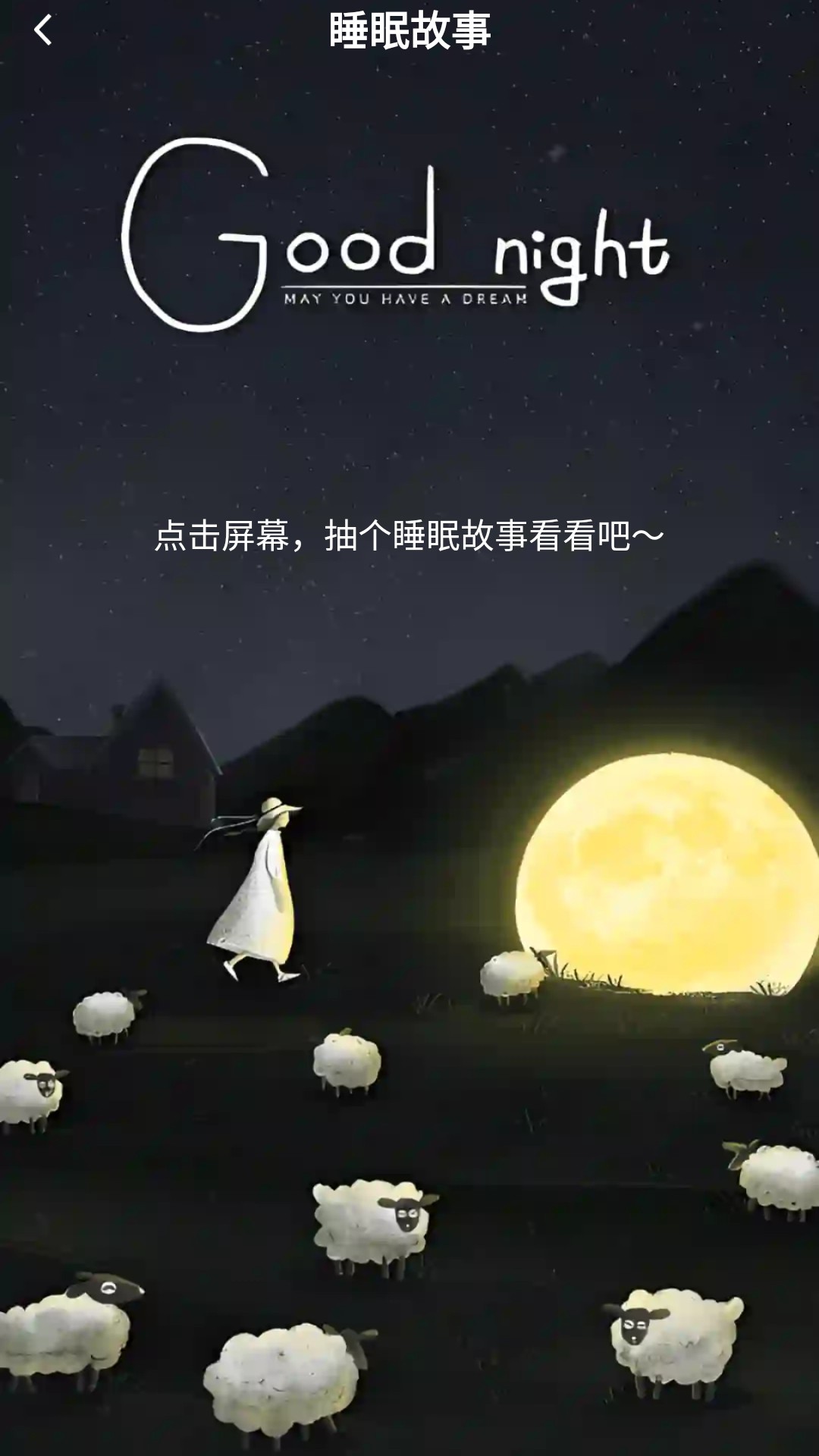 乐龄生活下载 v1.1.5.5