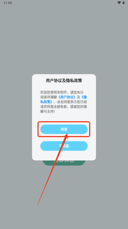 壁纸君app动态壁纸 壁纸君app动态壁纸