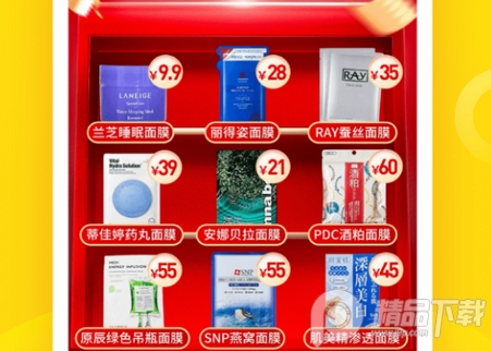 海豚家手机客户端