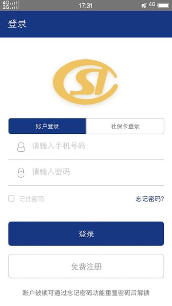 陕西老龄补贴年检认证app(陕西养老保险) v2.1.59