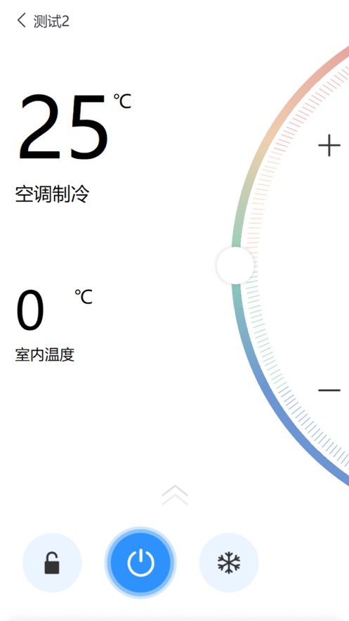 智恒家APP下载 v7.1.8