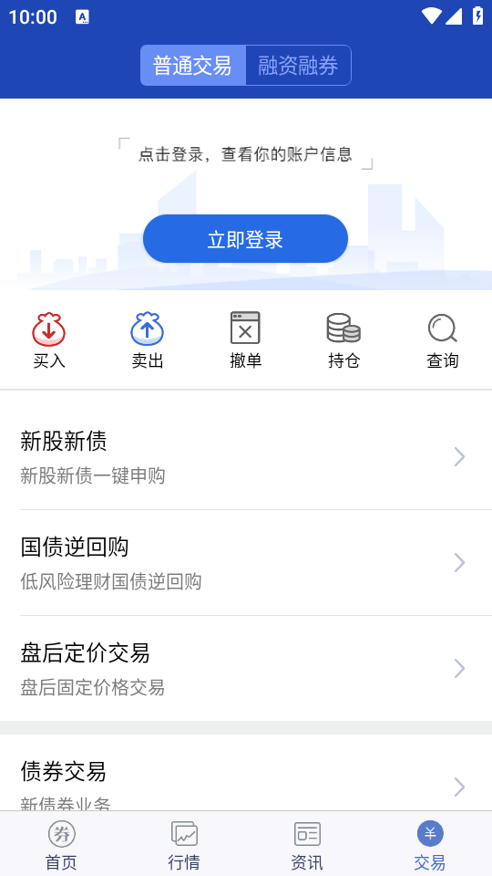 湘财股掌乐app安卓版本 v8.43