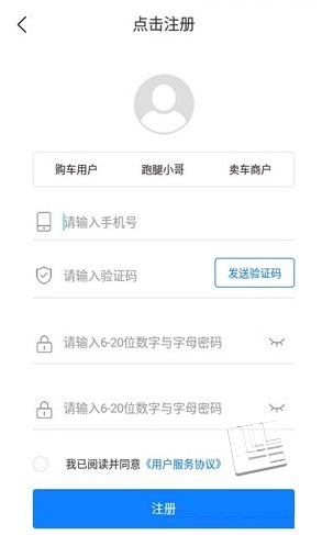 犀牛找车app v1.0.0