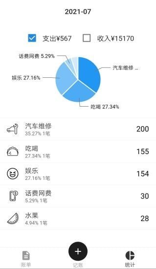 华燕科智app v1.1.3