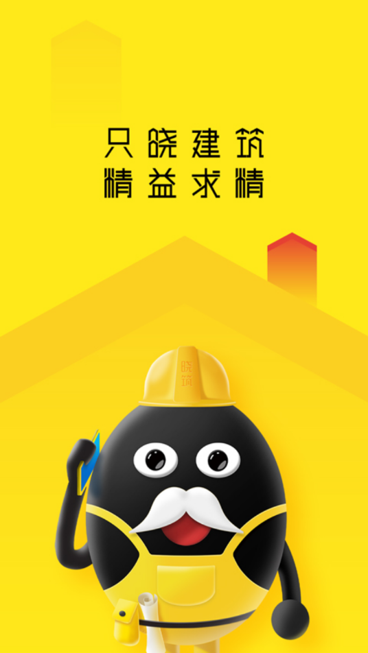 老妖精听课端app下载 v2.4.6