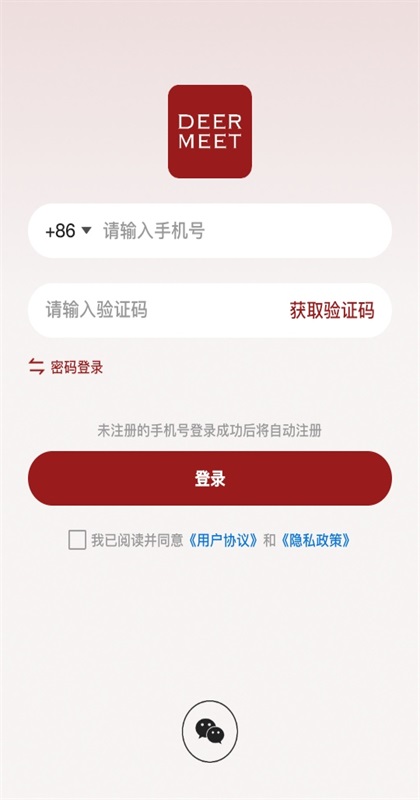 deermeet软件 1.1.4安卓版 v1.1.4