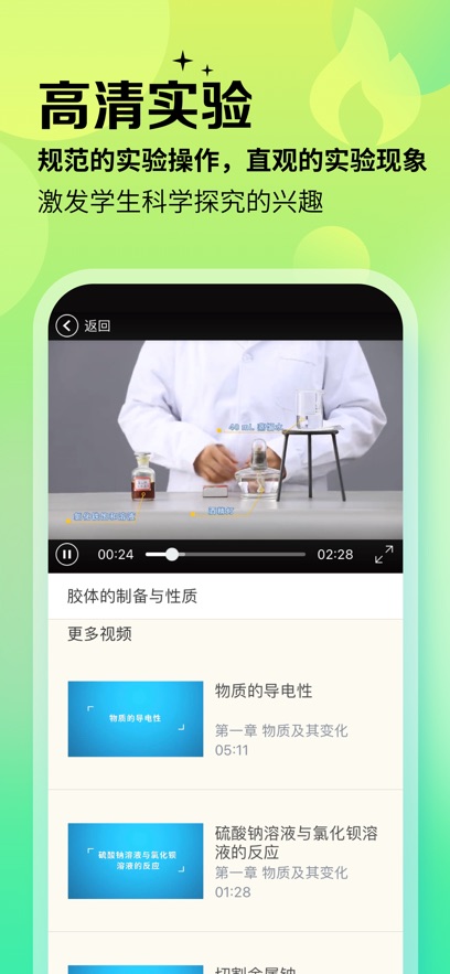 方圆优学app官方正版 v1.3.0.0