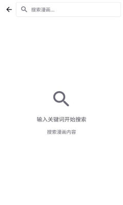 X游社官方版 1.2.3 安卓版 v1.2.3