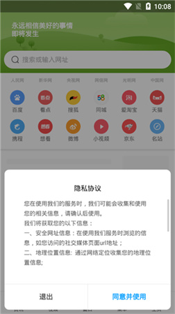 小米浏览器历史版本app下载 20.8.61205