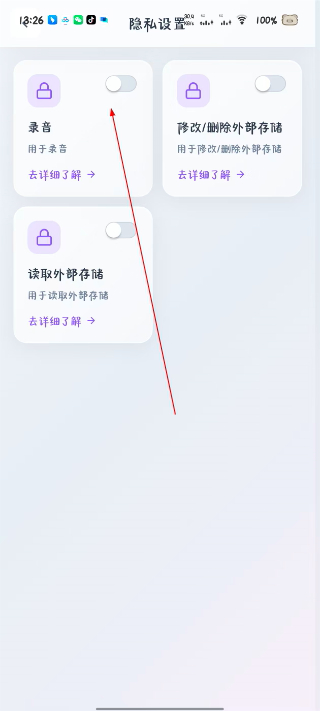 手游语音变声器安卓版 7.2.0最新版 v7.2.0