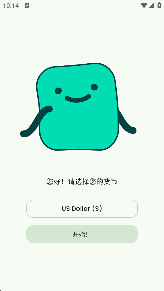 GreenStash下载最新版 v4.2.1