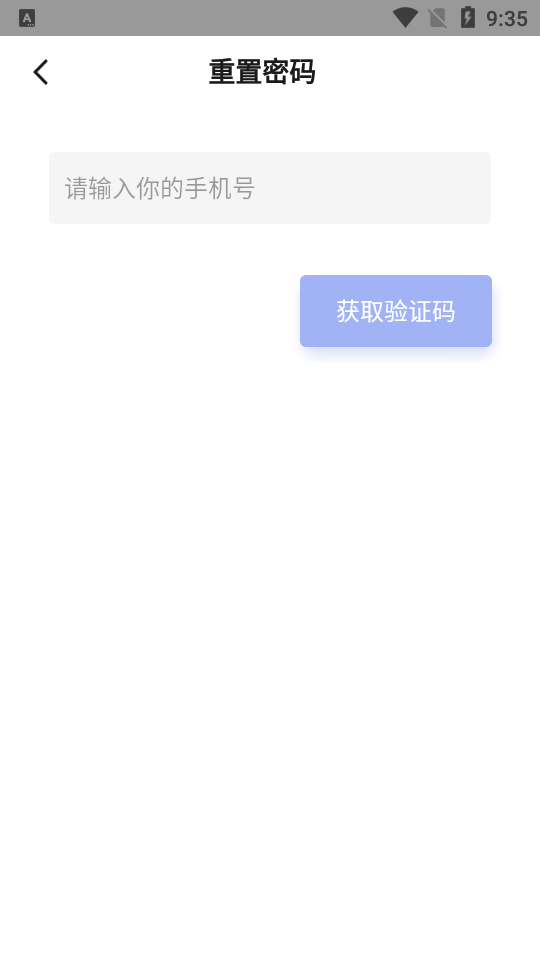 多点来客app v1.9.5