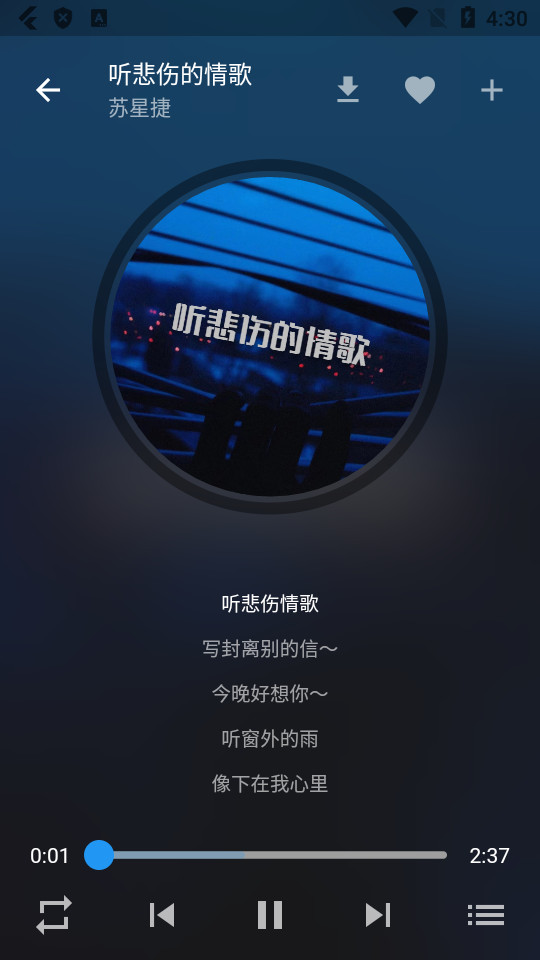 zpod音乐app v2.1.5