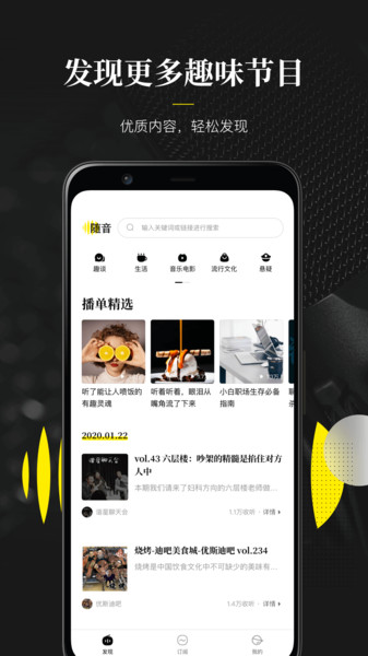 随音博客app安卓 v0.2.3