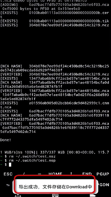 NSC转换器安卓版 1.0.2官方版 v1.0.2
