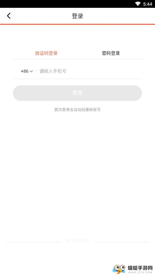 小谈助手 2.0.5安卓版 v2.0.5
