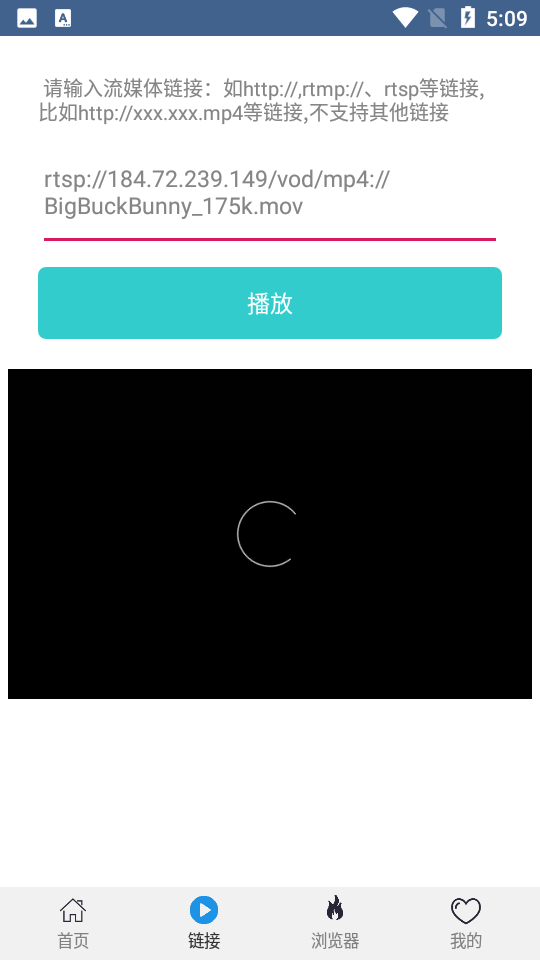 先锋影音官方 v5.9.1