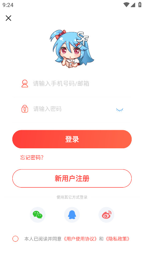 菠萝包动漫2026最新版 1.5.34安卓版 v1.5.34