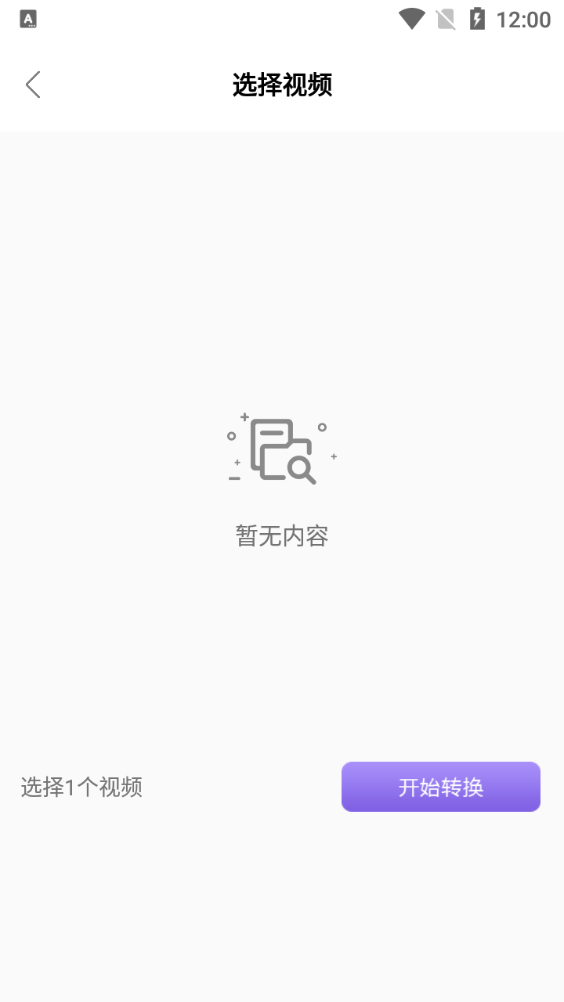 微秀制作软件 v1.0.0