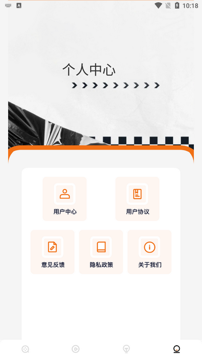 红枫影评app官方免费 v1.2