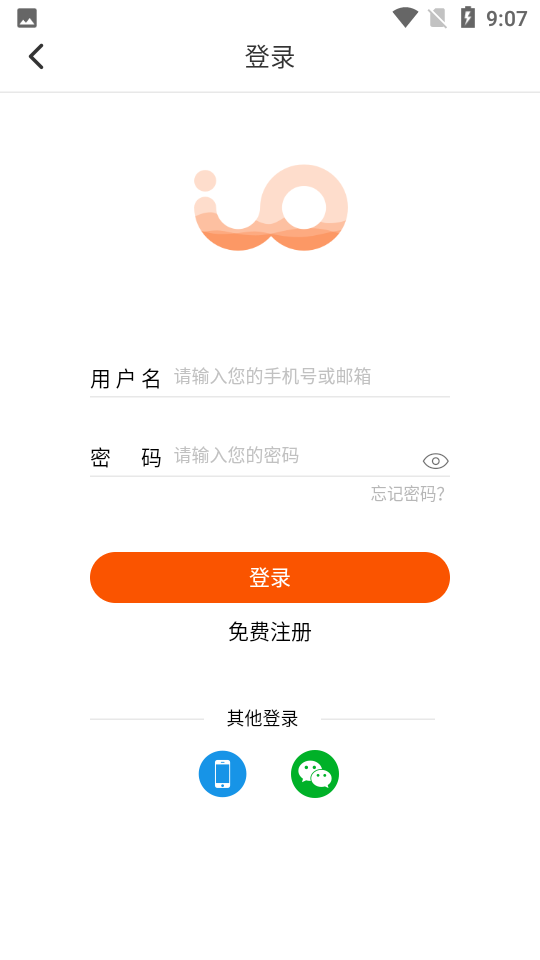 芯团APP v3.1.01