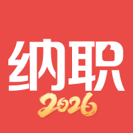 纳职app安卓版 v5.1.21