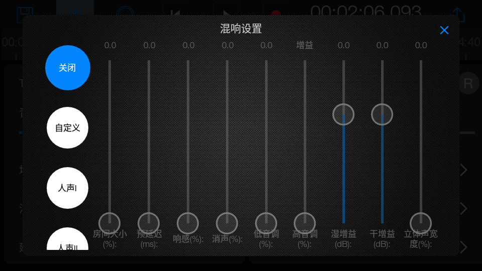易剪多轨版专业免费版 v1.11.13