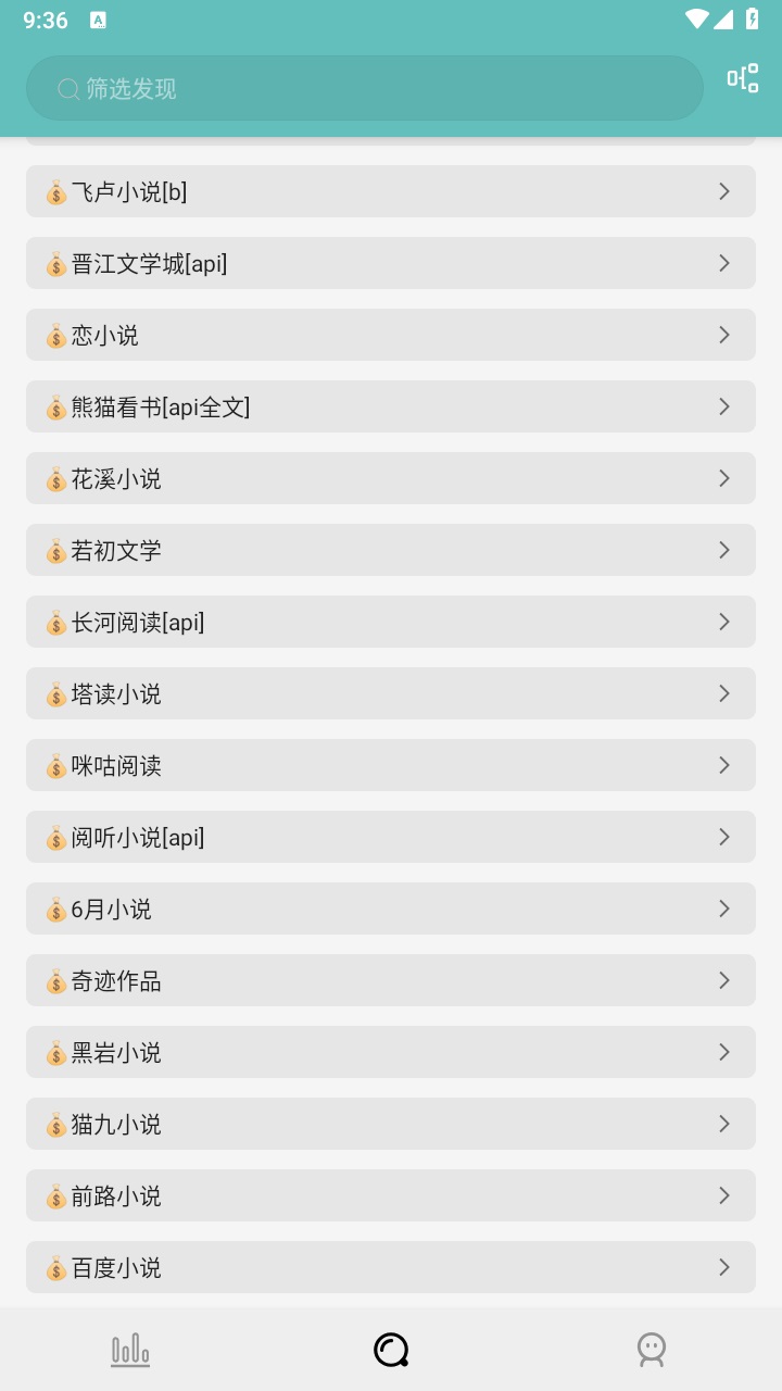 妙笔阅读安卓版 3.23.111910最新版 v3.23.111910
