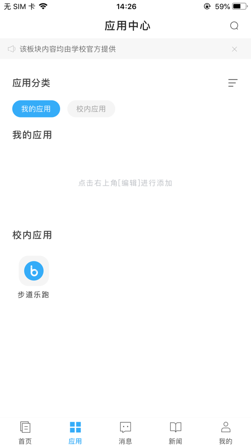 e江南app v3.0.2